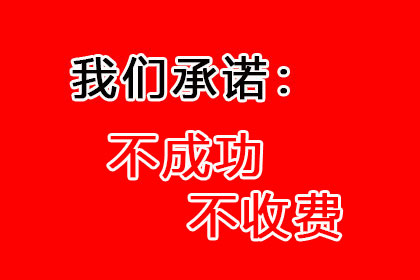 成功为旅行社追回130万旅游预订款